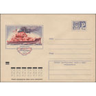 Художественный маркированный конверт СССР N 8148 (28.03.1972) Броненосец "Потемкин"  1900 г.