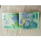 Румыния 10000 лей 2000 г\9