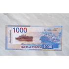 1000 рублей 2021 сувенир Нижний Новгород
