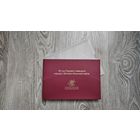 Купюра банкнота 80 рублей 80 лет Победы