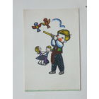 Склютаускайте танцуем польку 1967    9,5х14 см