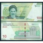 Иран 10 Туманов (100000 риалов) 2021 год, UNC. Подпись Мохаммад Реза Фарзин / Эхсан Хандози