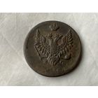 Российская Империя 2 копейки 1810 г. ЕМ НМ, Пчелка Александра I (гурт шнур )