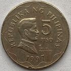 Филиппины 5 писо 1997 г.