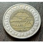 Египет 1 фунт, 2019 Новая плотина Асьют   ( 1-12-3 )