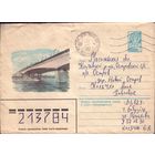 1980 год ХМК В.Шатихин Москва Нагатинский мост 80-455