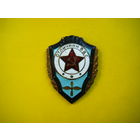 Отличник ВВС. СССР. БРОНЗА ЭМАЛЬ.