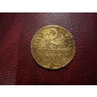 2 копейки 1936 года СССР