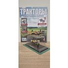 "Карлик". Тракторы: история, люди, машины