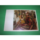 Живопись Васнецов Арест Марфы Посадницы 1979 год чистая