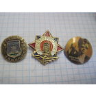 Три значка/14 с рубля!