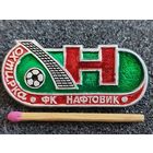Знак. ФК "Нефтяник" г. Ахтырка, УССР.