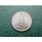 1 крона Эстония.