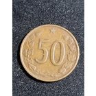 Чехословакия 50 геллеров 1965