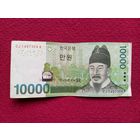 Южная Корея 10000 вон 2007 г.