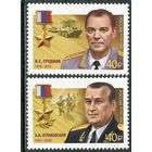 Россия 2022. Герои России