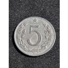 Чехословакия 5 геллеров 1962