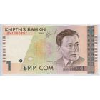 Киргизия, 1 сом 1999 года, UNC