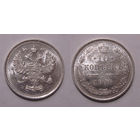10 копеек 1915 UNC