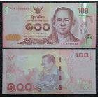100 бат Таиланд обр. 2017 г. UNC