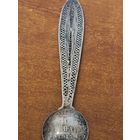 Серебряная ложка  Серебро 835пр
