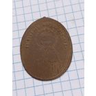 Огромный стырый  медальон.