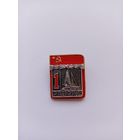 Парусный спорт. 1 разряд. Накладной. СФС.