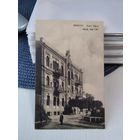 Открытое письмо Минск