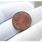 15 копеек 1934 г.