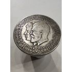 Монета "В память бракосочетания" 1894 г. Копия.