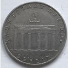 Германия ГДР 5 марок 1971 год "Бранденбургские Ворота в Берлине"