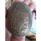 Сувенир Скарапей на камне, талисман на счастье.