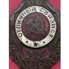 Отличный связист.