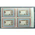 Греция 1968г.