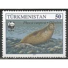 Туркменистан. Каспийская нерпа. 1993г. Mi#32.