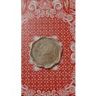 Индия 2 пайса 1959