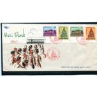 Индонезия. КПД. Конверт с СГ. День национального банка. Гашение Бандунг 1963