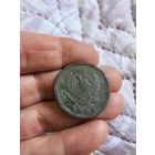 2 копейки 1817 года