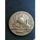 Настольная медаль .1932 - 1982 Киргизский государственный университет им. 50 летия СССР