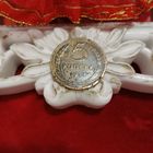 Редкая монета СССР 5 копеек 1927 года