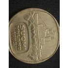 5 марок финляндия 1983