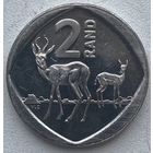 ЮАР 2 ранда 2023 г.