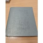 Большой альбом с марками СССР.