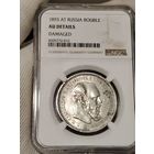 1 рубль 1893 Слаб NGC AU Details  в Коллекцию