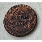 1748 год деньга