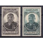 93.FrK. Франция. Колонии. Гваделупа. Губернатор Феликс Эбуэ. 1945 г. Полная серия. Mi.##184-185. MNH.