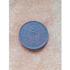 25. Распродажа! Британский Цейлон 1/2 цента 1908 г. Редкая! Одна на ау!
