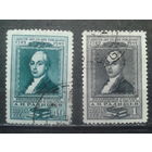 1949, 200 лет со дня рождения Радищева, полная серия