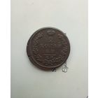 2 копейки 1815 года