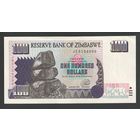 Зимбабве 100 долларов 1995 года. Тип Р-9. Состояние UNC-